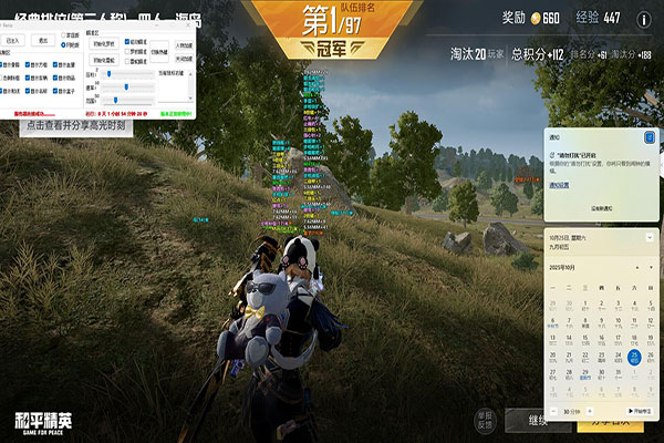 CF外挂怀旧版透视自瞄效果